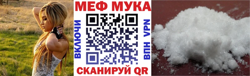 Хочу наркоту Черноголовка ГАШИШ АМФЕТАМИН МЕФ Бошки Шишки Кокаин