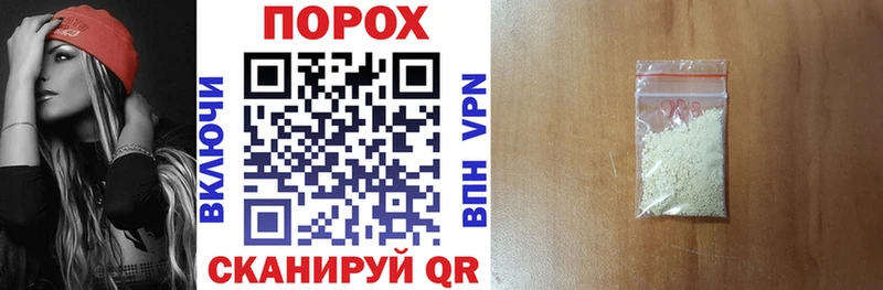 купить наркотики сайты  Черноголовка  АМФЕТАМИН VHQ 