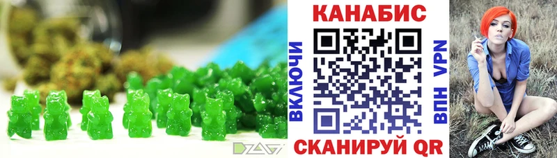 дарнет шоп  Черноголовка  Canna-Cookies марихуана 