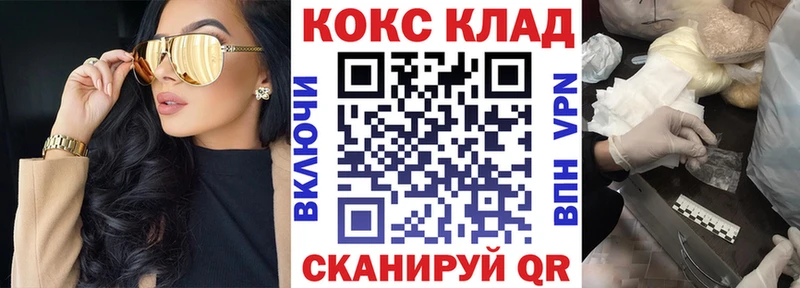 КОКАИН FishScale Черноголовка