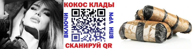 закладка  Черноголовка  КОКАИН Колумбийский 