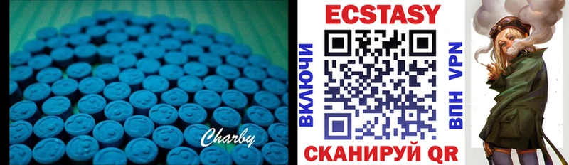 Ecstasy круглые  Черноголовка 