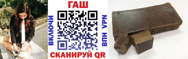 нарко площадка телеграм  Черноголовка  ГАШ hashish 