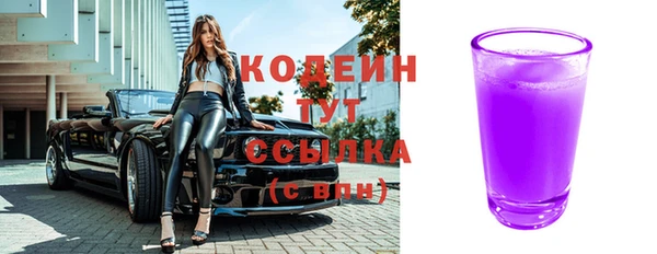 альфа пвп Орехово-Зуево