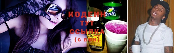 альфа пвп Магас