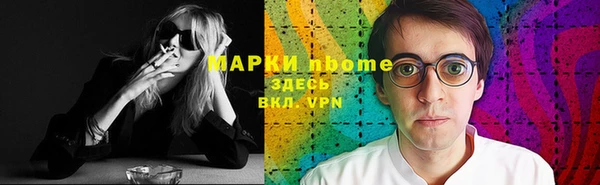 героин Алексин