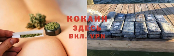 винт Магадан