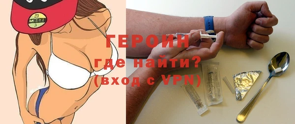 героин Алексин