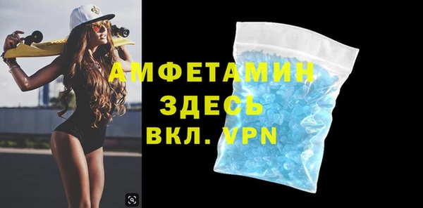 сатива Алексеевка