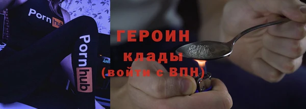 героин Алексин