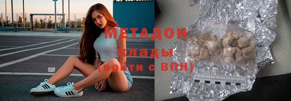 героин Алексин