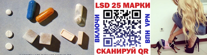 ЛСД экстази кислота  цена наркотик  Черноголовка 
