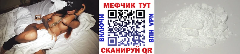 МЯУ-МЯУ мука blacksprut ссылки Черноголовка