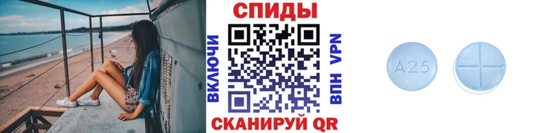 как найти   Черноголовка  МЕТАМФЕТАМИН Декстрометамфетамин 99.9% 