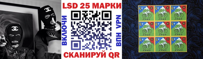 Марки 25I-NBOMe 1500мкг  наркота  Черноголовка 
